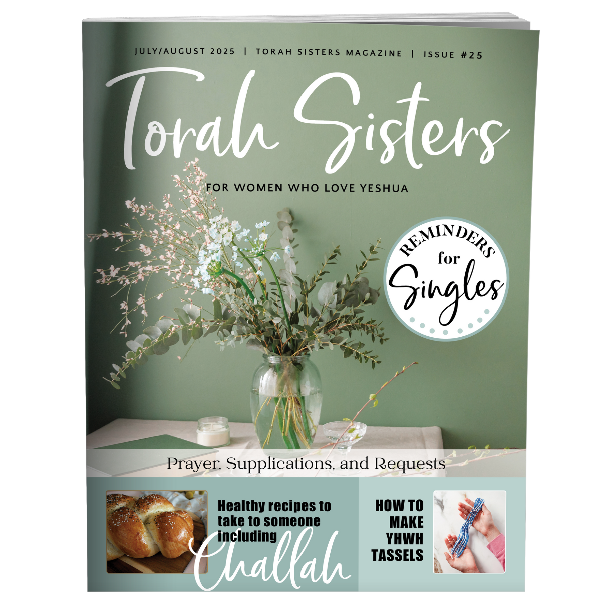 July/August 2025 Issue #25 Torah Sisters Magazine