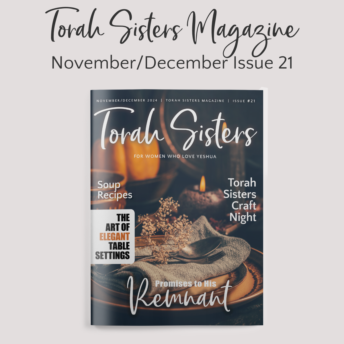 Torah Sisters Print Magazine Subscription