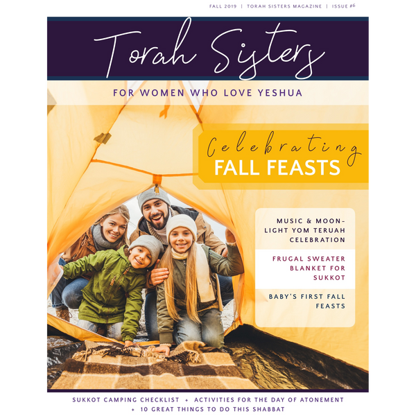 Fall 2019 Issue  #6 Torah Sisters Magazine