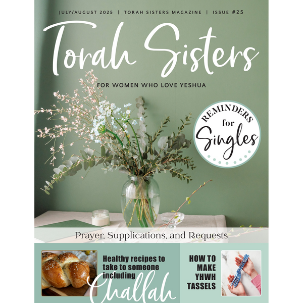 July/August 2025 Issue #25 Torah Sisters Magazine